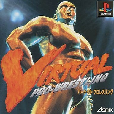 PlayStation PS プレイステーションプレステバーチャルプロレスリング Virtual Pro Wrestling (バーチャル・プロレスリング) - Japan Retro