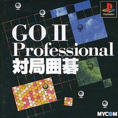 Amazon.co.jp: 対局囲碁 GO2 プロフェッショナル : Video Games