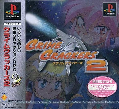 PS1　クライムチェッカーズ２　未開封 Amazon | クライムクラッカーズ2 | ゲームソフト