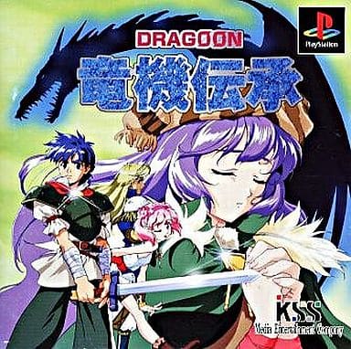 Ps Software Ryuuki Densetsu Rpg Game Suruga Ya Com