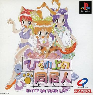 ひざの上の同居人 販促ポスター B2 1998年 都築和彦 ひざの上の同居人 販促ポスター B2 1998年 都築和彦 2026年最新】Yahoo