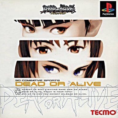 【PlayStation】デッド オア アライブ 413RZET0GEL._UF350,350_QL50_.jpg