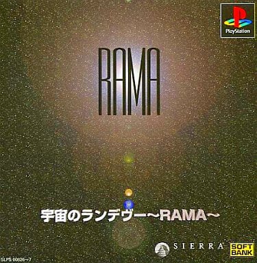 Space Rendezvous Rama Avg Game Suruga Ya Com