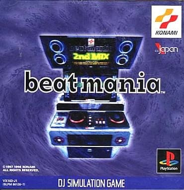 駿河屋 -<中古>beatmania（プレイステーション）