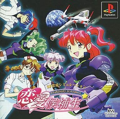スターライトスクランブル 恋愛候補生 [DVD] STARLIGHT SCRAMBLE 恋愛候補生 | バンダイチャンネル｜最新作