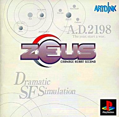 ゼウス カルネージハートセカンド Amazon.com: Zeus II Carnage Heart (JAPAN IMPORT) : Video Games