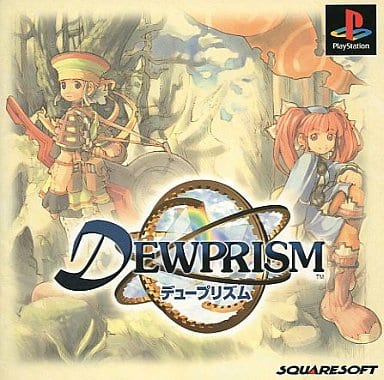 希少　店頭用　デュープリズム　DEWPRISM　販促ポスター　① ゲオ公式通販サイト/ゲオオンラインストア【中古】デュープリズム: ゲーム