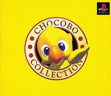 希少　店頭用　チョコボコレクション　販促ポスター 駿河屋 -<中古>チョコボコレクション（プレイステーション）