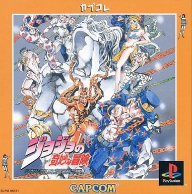 ジョジョの奇妙な冒険 カプコレ p706p5g Amazon.co.jp: ジョジョの奇妙な冒険 カプセルフィギュア