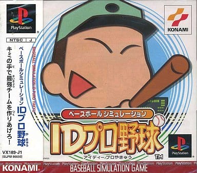 ベースボールシミュレーション IDプロ野球 Amazon.co.jp: ベースボールシミュレーション IDプロ野球