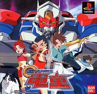 Amazon | GEAR戦士 電童 | ゲームソフト