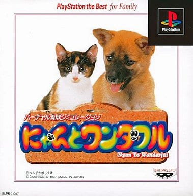 PlayStation1/プレイステーション1/プレステ1/PS1  にゃんとワンダフル ぼくのなつやすみ グランツーリスモ  等 ソフト 50点以上セット PlayStation1/プレイステーション1/プレステ1/PS1 にゃんと