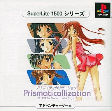 PS プリズマティカリゼーション　希少　superlite1500版 Yahoo!オークション - 「プリズマティカリゼーション」の落札相場