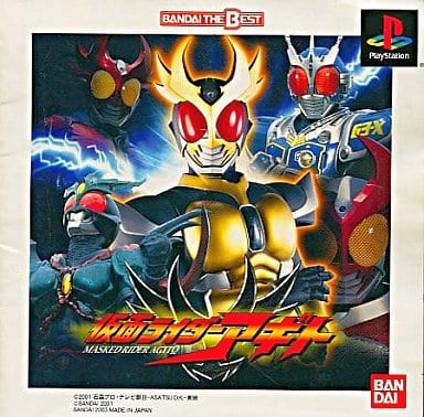 Ps Software Kamen Rider Agito Game Suruga Ya Com
