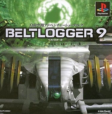 プレイステーション専用ソフト「ベルトロガー9」中古動作品の出品です。 2025年最新】Yahoo!オークション -ベルトロガー9の中古品・新品
