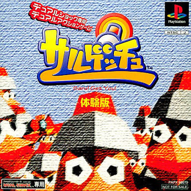 サルゲッチュ　dvd Amazon.co.jp: アニメでゲッチュ サルゲッチュ (映画+TV) [DVD