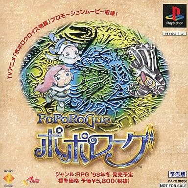 Ps軟件波波羅剋 遊戲 Suruga Ya Com