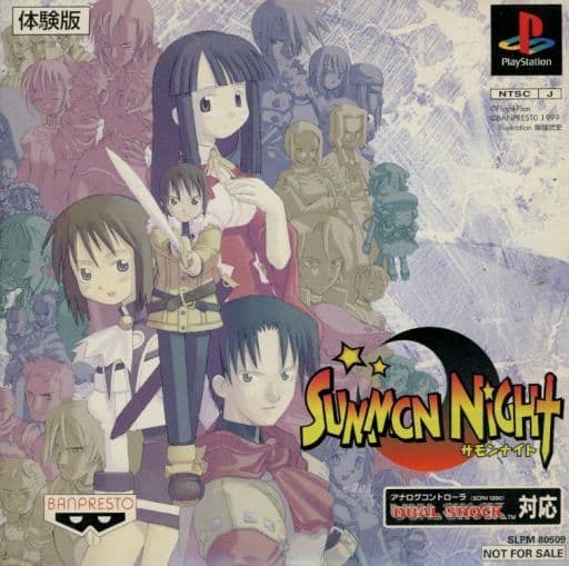 PS Software SUMMON NIGHT [trial version] | Game | Suruga-ya.com
