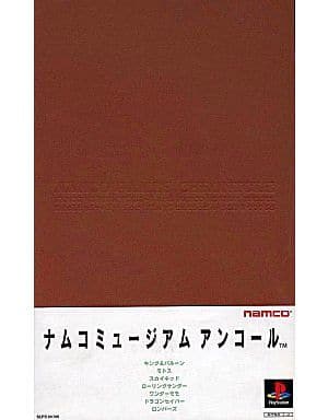 Ps Software Namco Museum Battle Collection Encore Limited Edition Status Box Status Unknown Game Suruga Ya Com