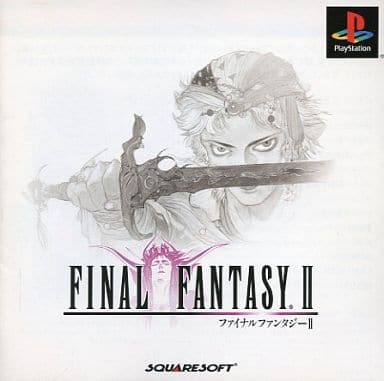 駿河屋 -<中古>ファイナルファンタジーII (プレミアムパッケージ