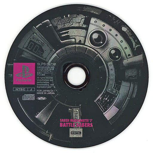 Saber J (status game discs only) Game