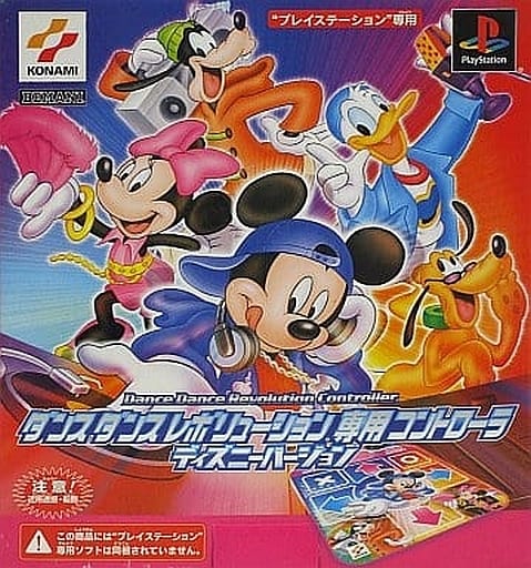 D.D.R.コントローラー ディズニーバージョン プレステ ダンスダンスレボリューション専用コントローラー
