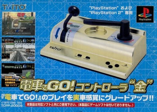 Manette Densha De Go! Type Handle Pour PS1/PS2 - Taito - Version Japonaise