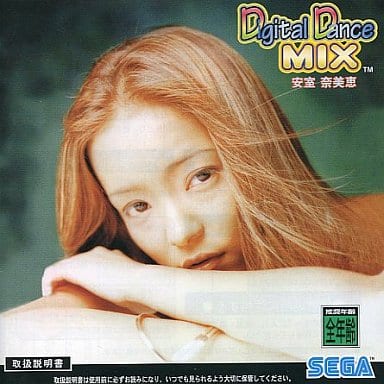 駿河屋 -<中古>安室奈美恵 デジタルダンスミックス（セガサターン）