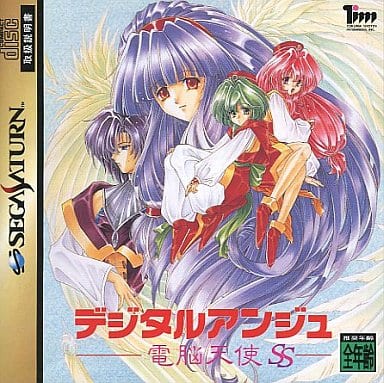 デジタルアンジュ 電脳天使SS 販促ポスター B2 1997年 足達詩子 駿河屋 -<中古>デジタルアンジュ電脳天使（セガサターン）
