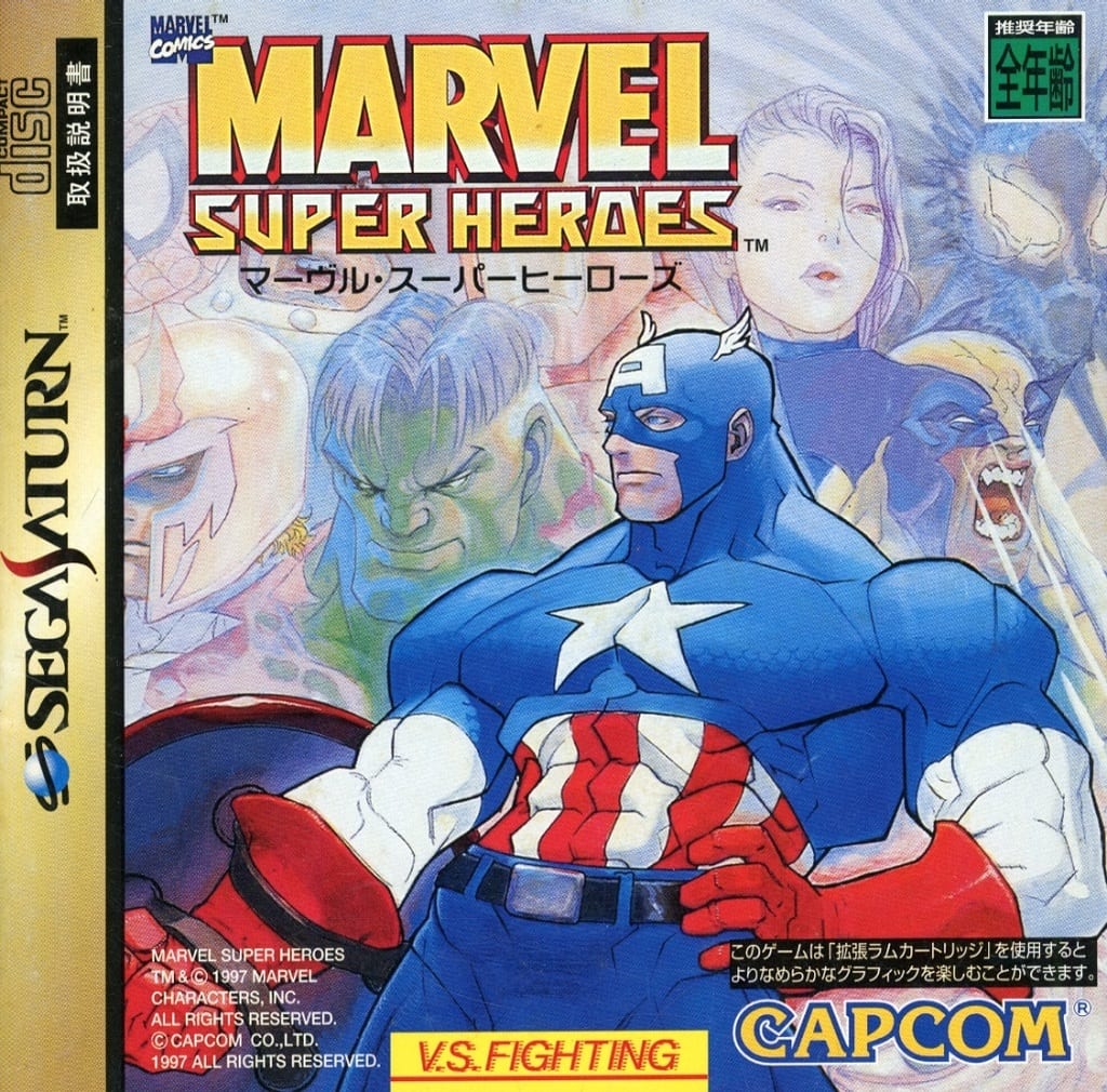 マーヴル・スーパーヒーローズ p706p5g Amazon | マーヴル・スーパーヒーローズ | ゲームソフト