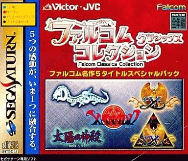 Falcom Classics II Sega Saturn - Prix - Photo - Présentation