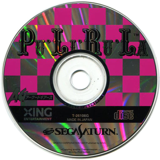 駿河屋 -<中古>アーケードギアーズ プリルラ AG Pu・Li・Ru・La(状態