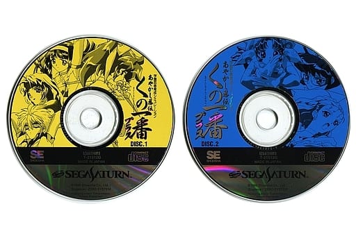 Jeu Sega Saturn – Ayakashi Ninden – Japonais – Complet Bon état