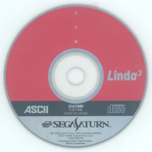 セガサターンソフト リンダキューブ完全版(状態:ゲームディスクのみ、ゲームディスク貫通傷) ゲーム