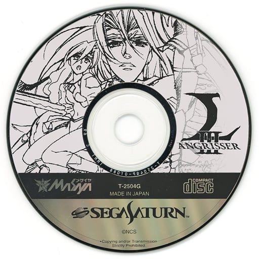 LANGRISSER III SEGA SATURN NTSC-JAPAN (COMPLETE WITH SPIN