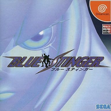 駿河屋 -<中古>BLUE STINGER（ドリームキャスト）
