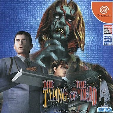 値下げしました。タイピング・オブ・ザ・デッドEX SEGA PC ゾンビ打 ザ・タイピング・オブ・ザ・デッドEX