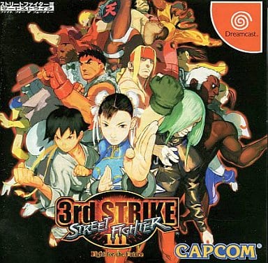 激レア品 B2販促ポスター ドリームキャストソフト ストリートファイター3 ポスター カプコン/CAPCOM ストリートファイター3 サードストライク B2