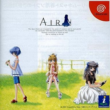 駿河屋 -<中古>AIR( エアー )（ドリームキャスト）