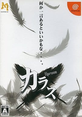 セガ ドリームキャスト DC カラス KAROUS｜Yahoo!フリマ（旧