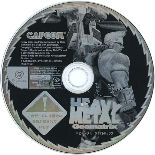 Heavy metal geomatrix : vente Tous nos jeux vidéos en ligne Dreamcast