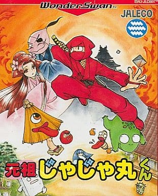駿河屋 -<中古>元祖ジャジャ丸くん（ワンダースワン）