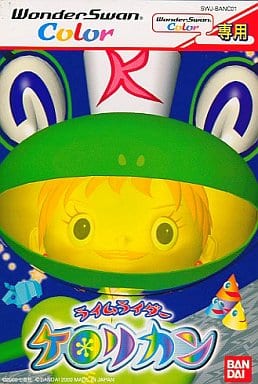 ライムライダー ケロリカン 非売品VHSビデオ　イイノリビデオ ライムライダー ケロリカン 非売品VHSビデオ イイノリビデオ