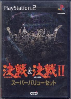 駿河屋 -<中古>決戦＆決戦2スーパーバリューセット（プレイステーション2）