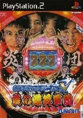 駿河屋 -<中古>必殺パチンコステーション V 炎の爆笑軍団