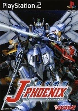 機甲兵団 J-PHOENIX 販促ポスター B2 2001年 大河原邦男 駿河屋 -<中古>機甲兵団 J-PHOENIX（プレイステーション2）
