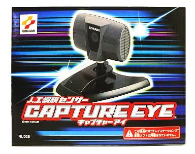 コナミ　人口網膜センサー　キャプチャーアイRU035 コナミ 人口網膜センサー キャプチャーアイRU035 KONAMI - KONAMI 人工