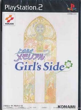 ときめきメモリアルGirl's Side 2 Amazon | ときめきメモリアル Girl's Side 2nd Season | ゲーム