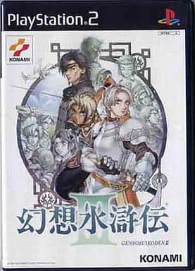 幻想水滸伝債発行記念 PS2 幻想水滸伝 3  非売品 駿河屋 -<中古>幻想水滸伝III [通常版]（プレイステーション2）