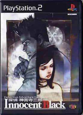 駿河屋 -<中古>探偵 神宮寺三郎 Innocent Black（プレイステーション2）
